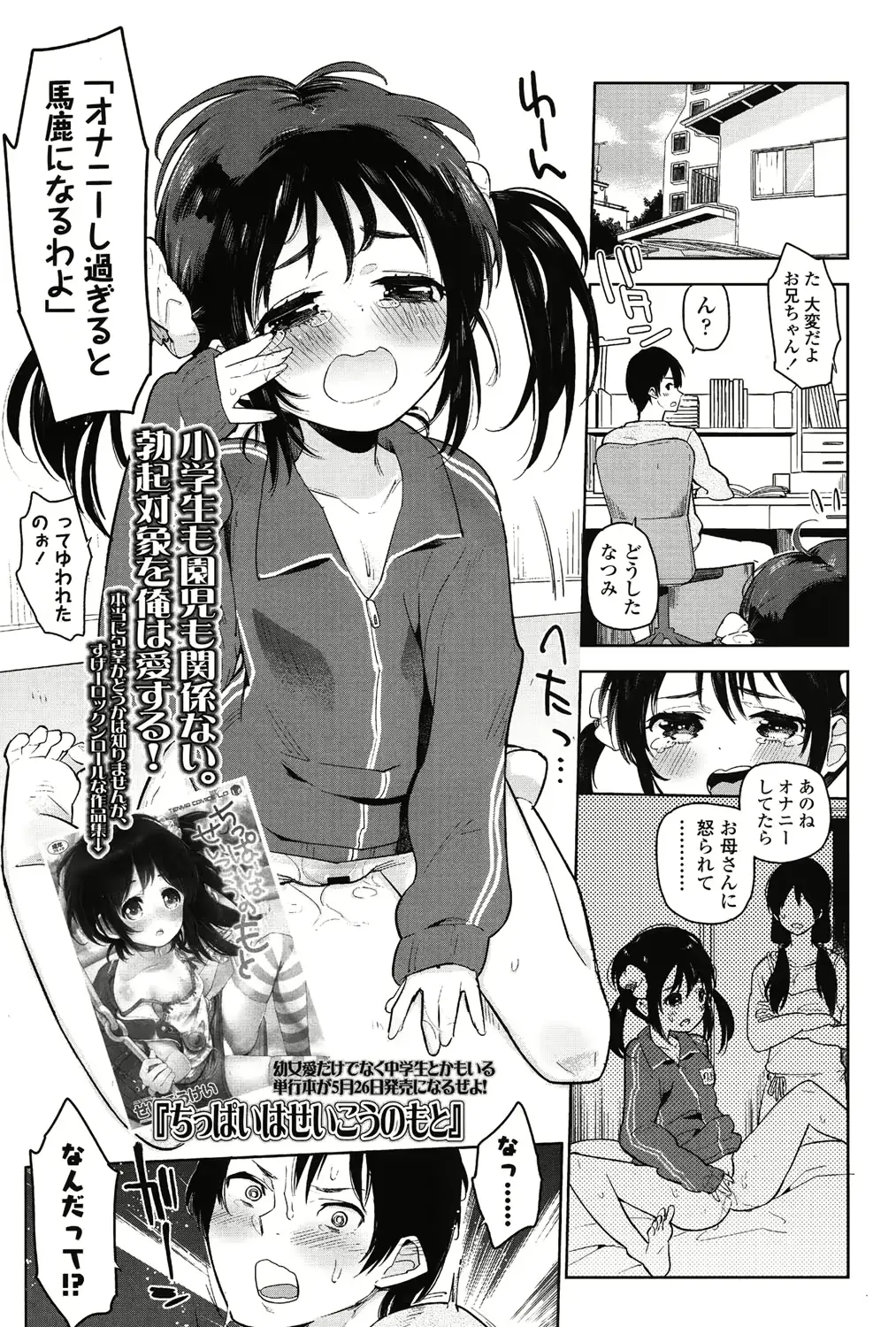 웹툰 이미지 176