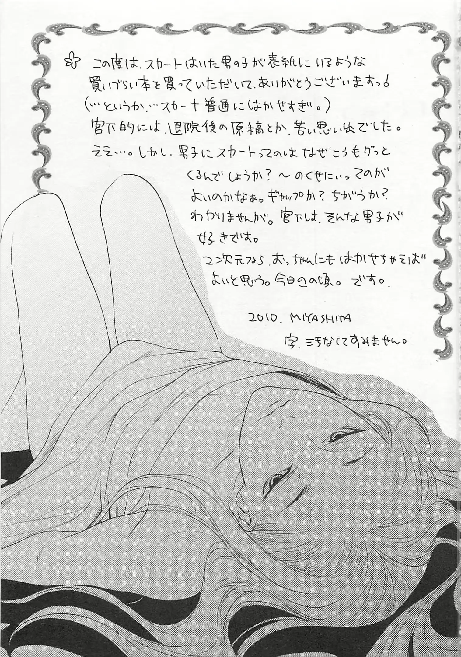 웹툰 이미지 165