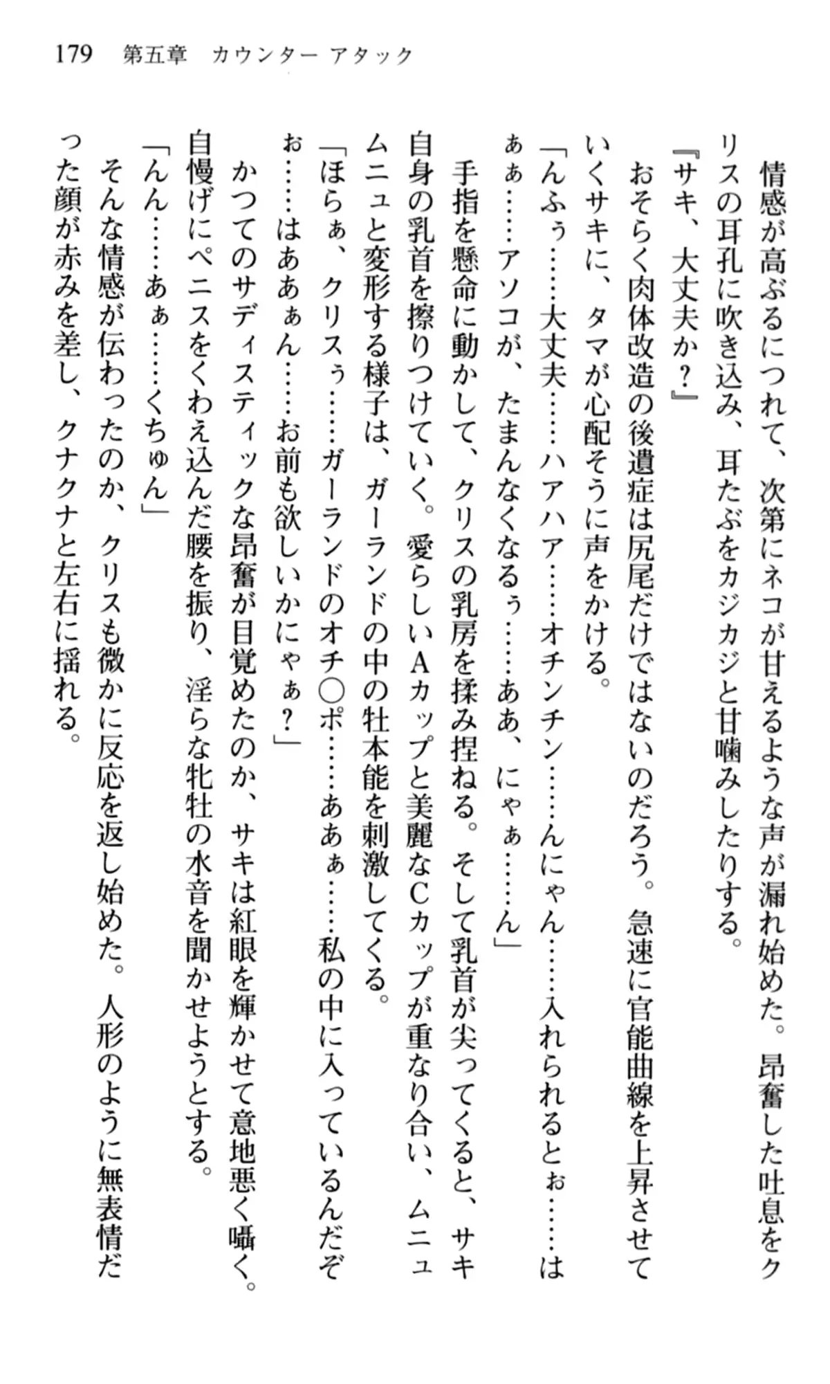 웹툰 이미지 180