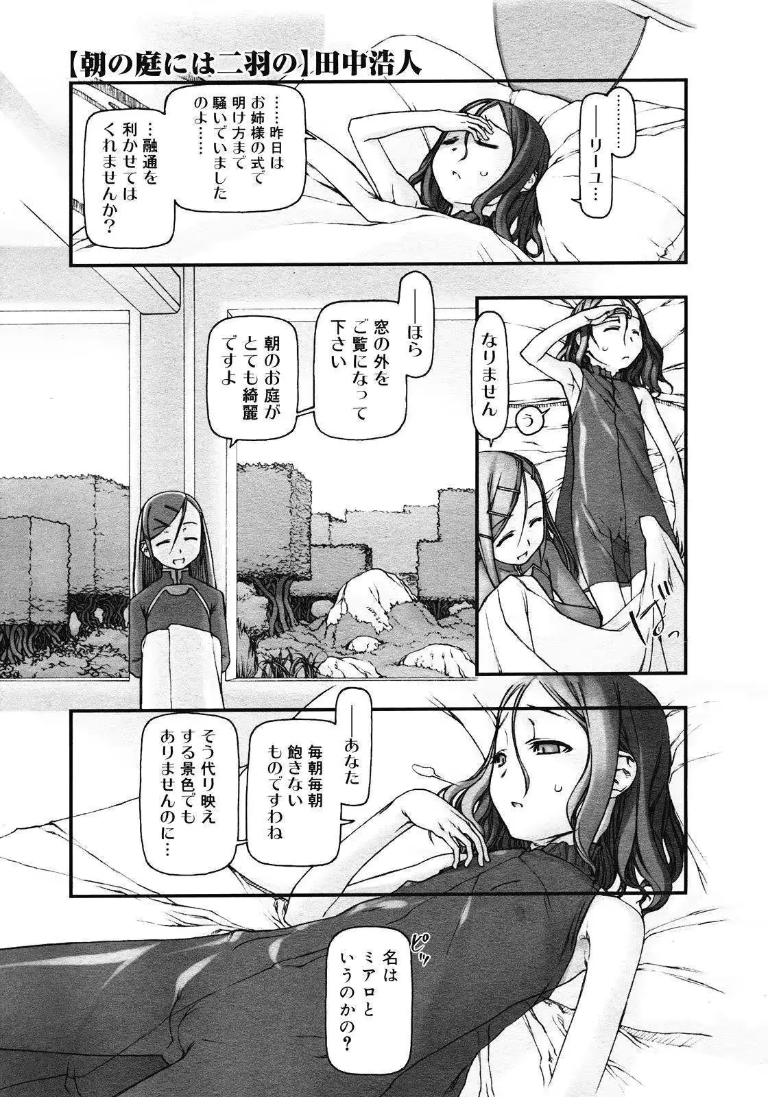 웹툰 이미지 0