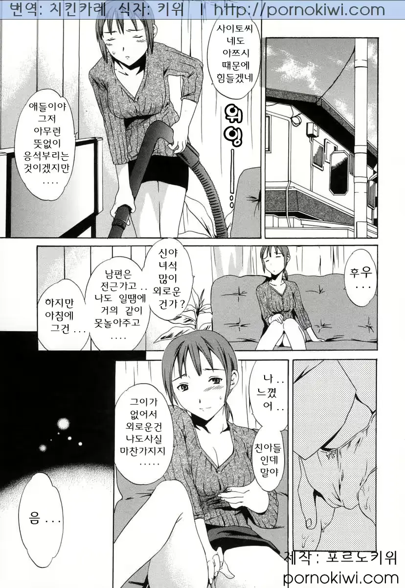 웹툰 이미지 76