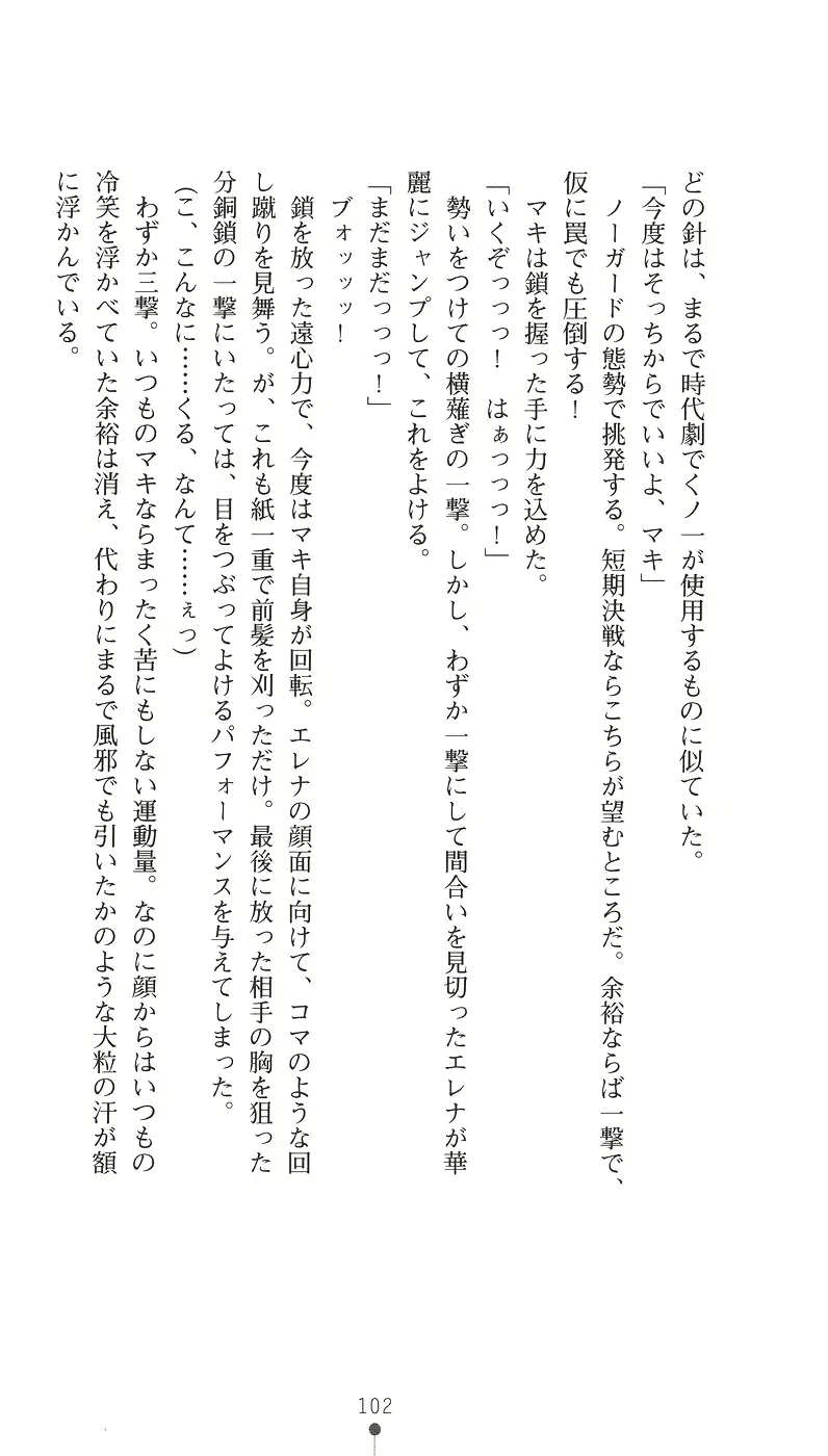 웹툰 이미지 113
