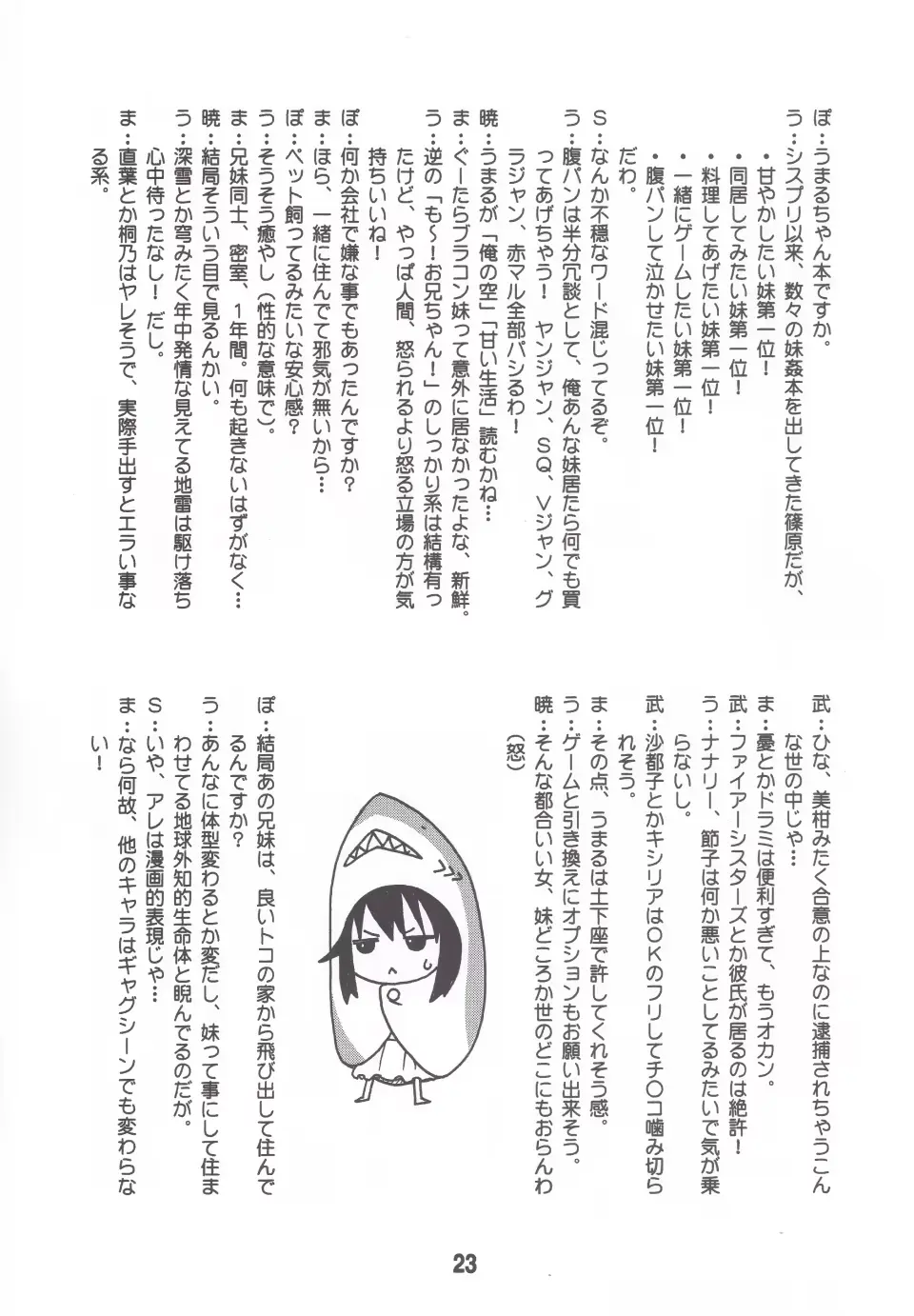 웹툰 이미지 21