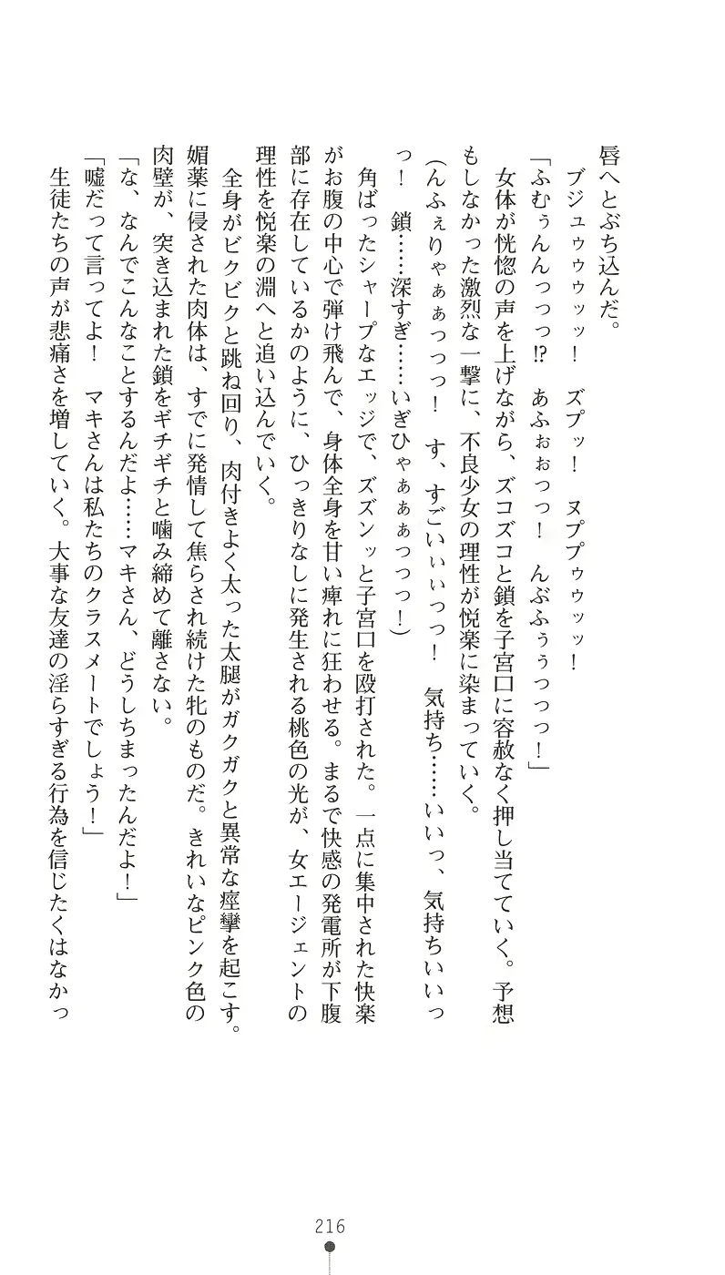 웹툰 이미지 227