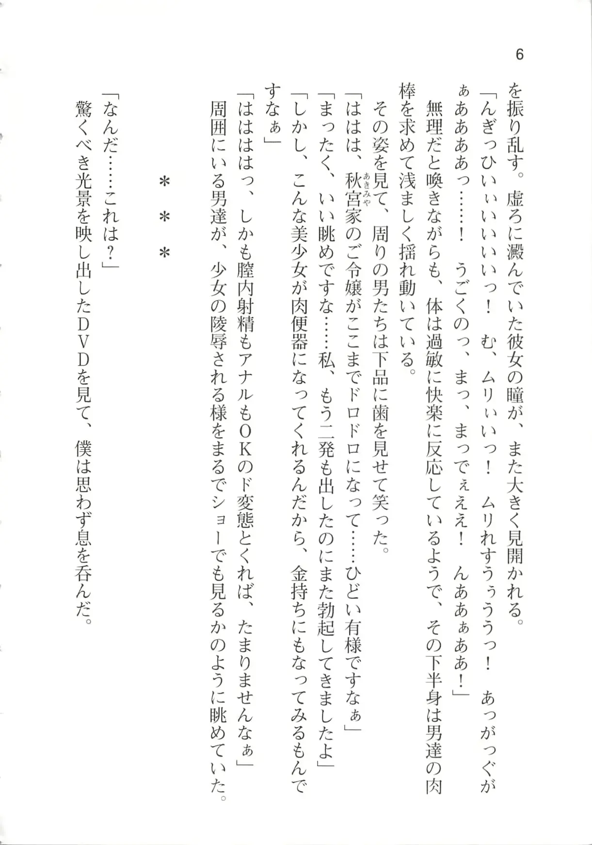웹툰 이미지 11