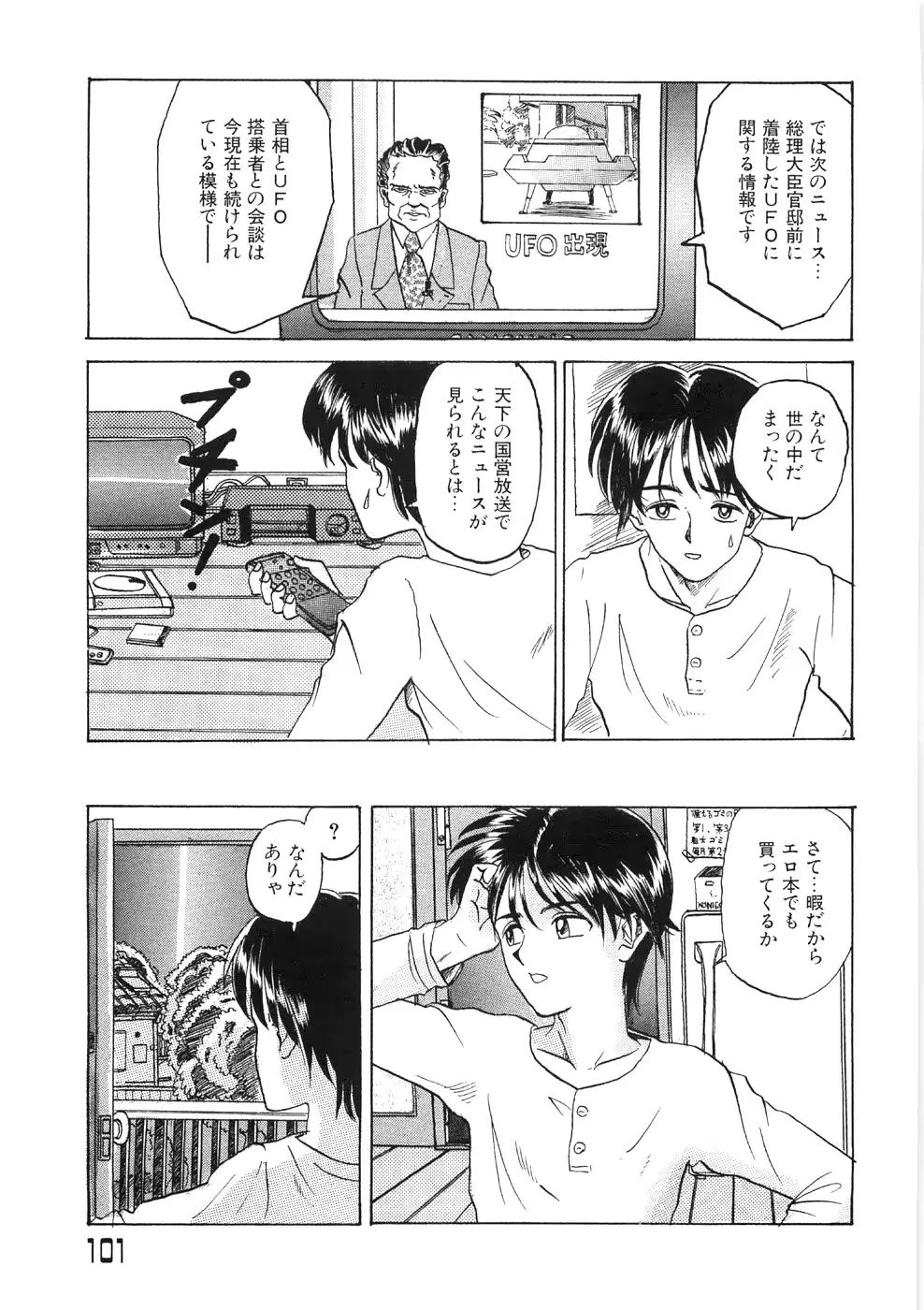 웹툰 이미지 104