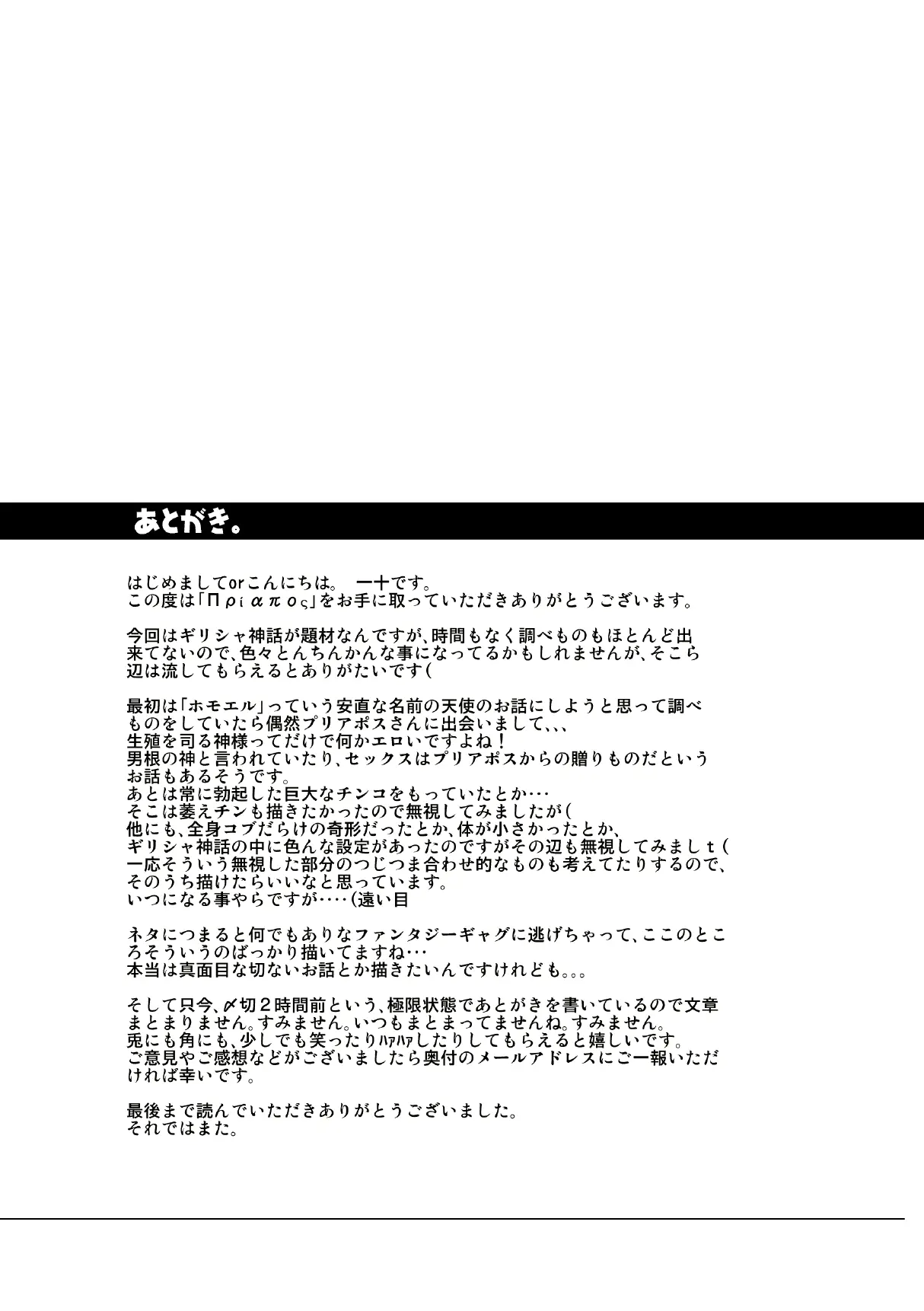 웹툰 이미지 26