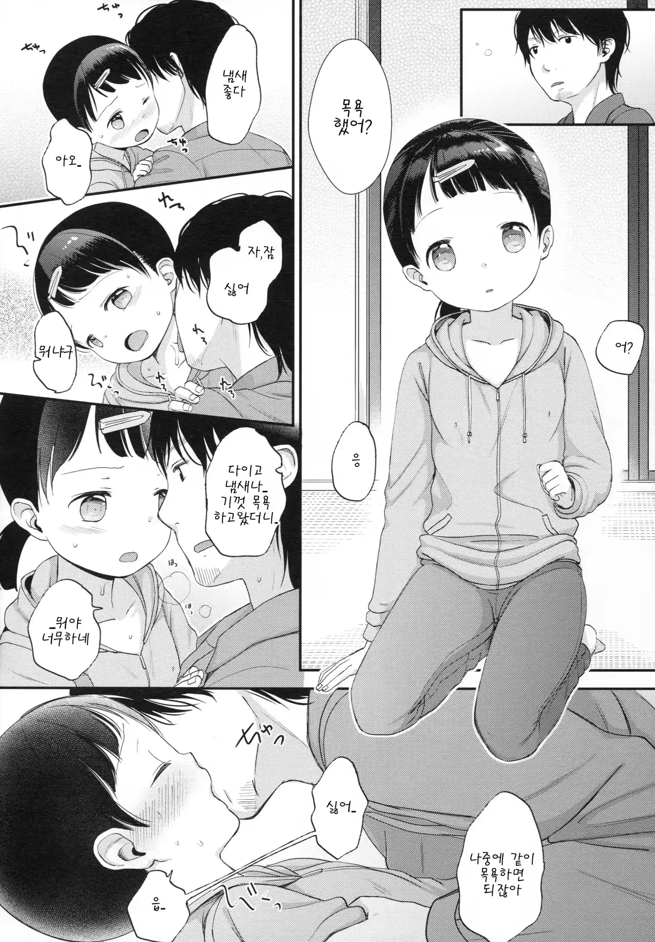 웹툰 이미지 7