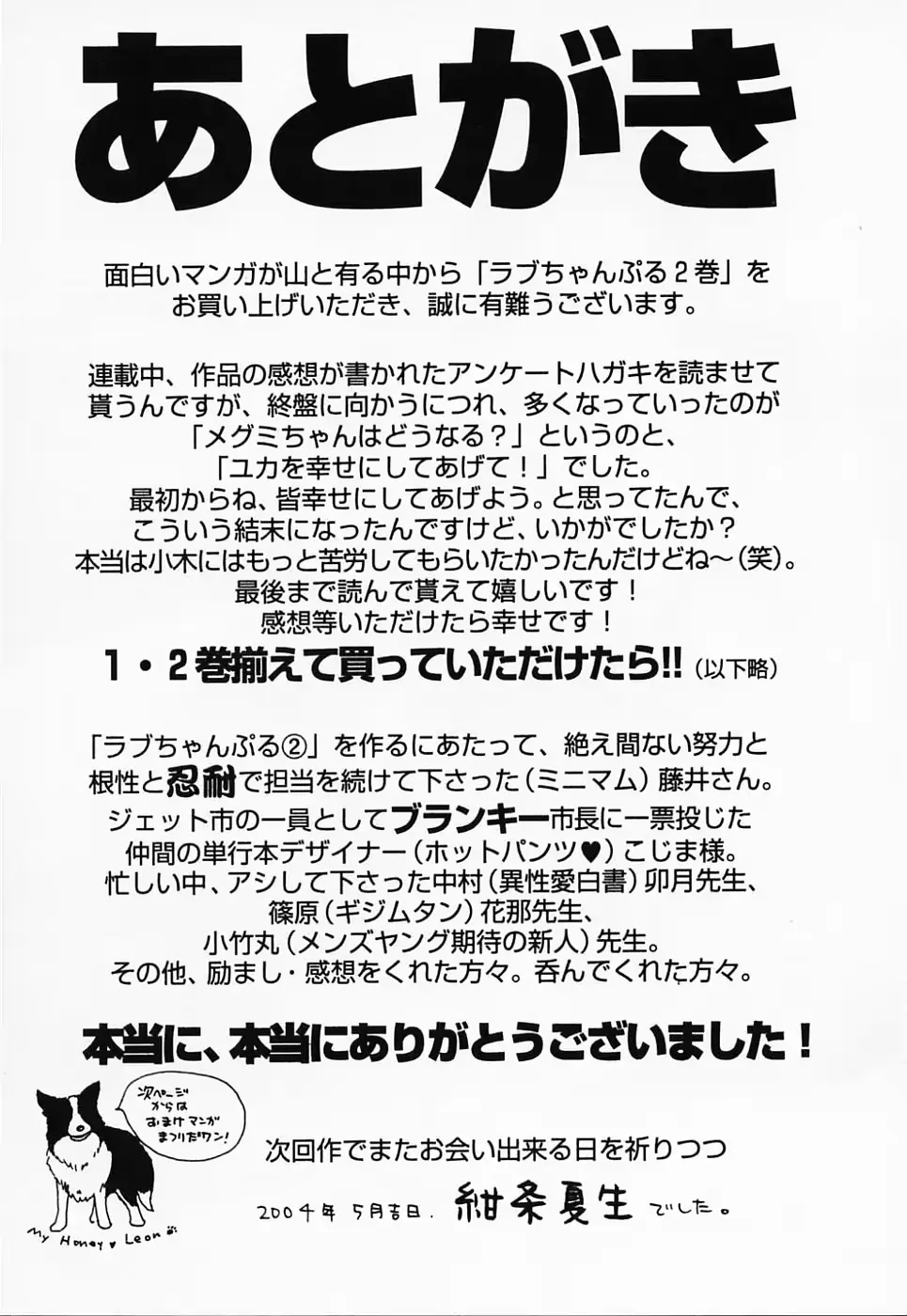 웹툰 이미지 183