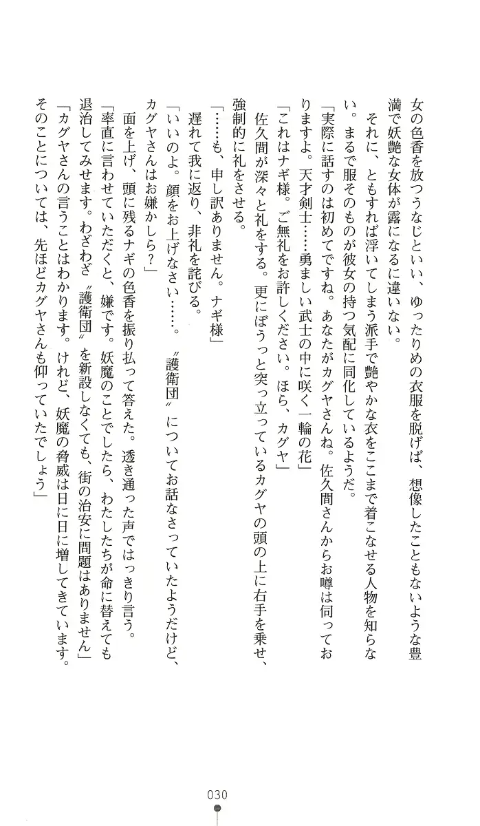 웹툰 이미지 44