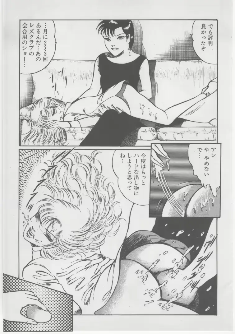 웹툰 이미지 107