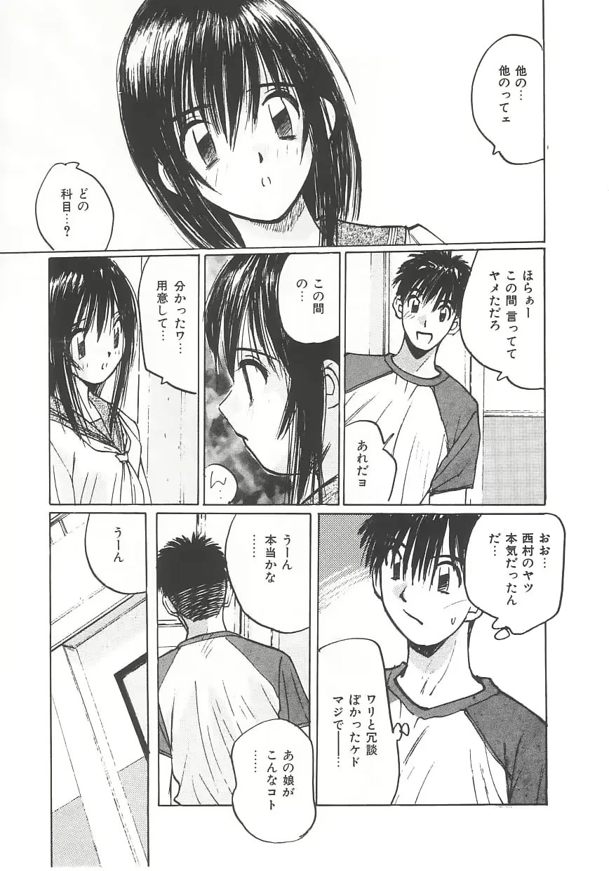 웹툰 이미지 153