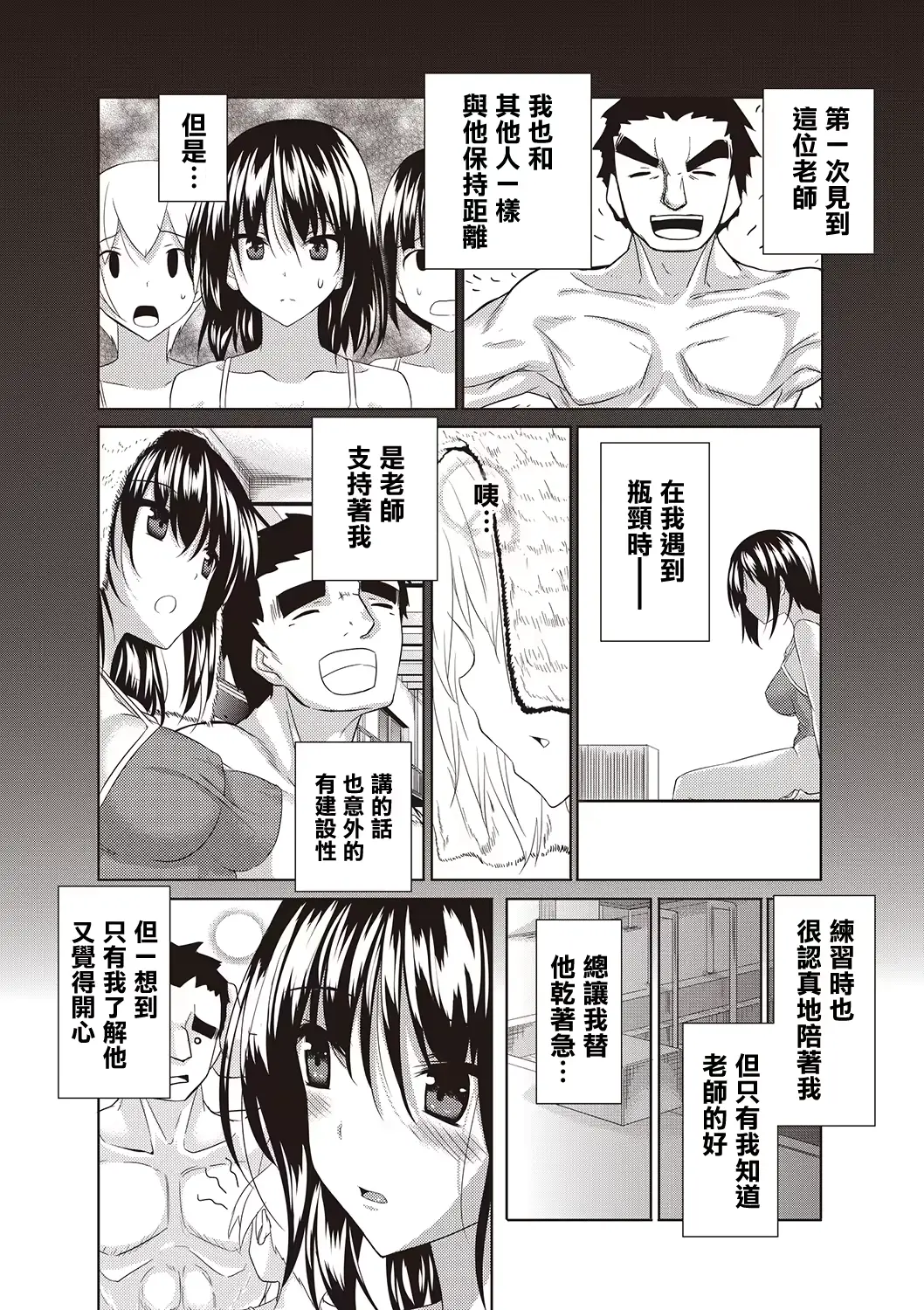 웹툰 이미지 81