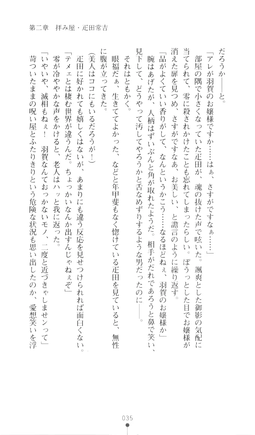 웹툰 이미지 50