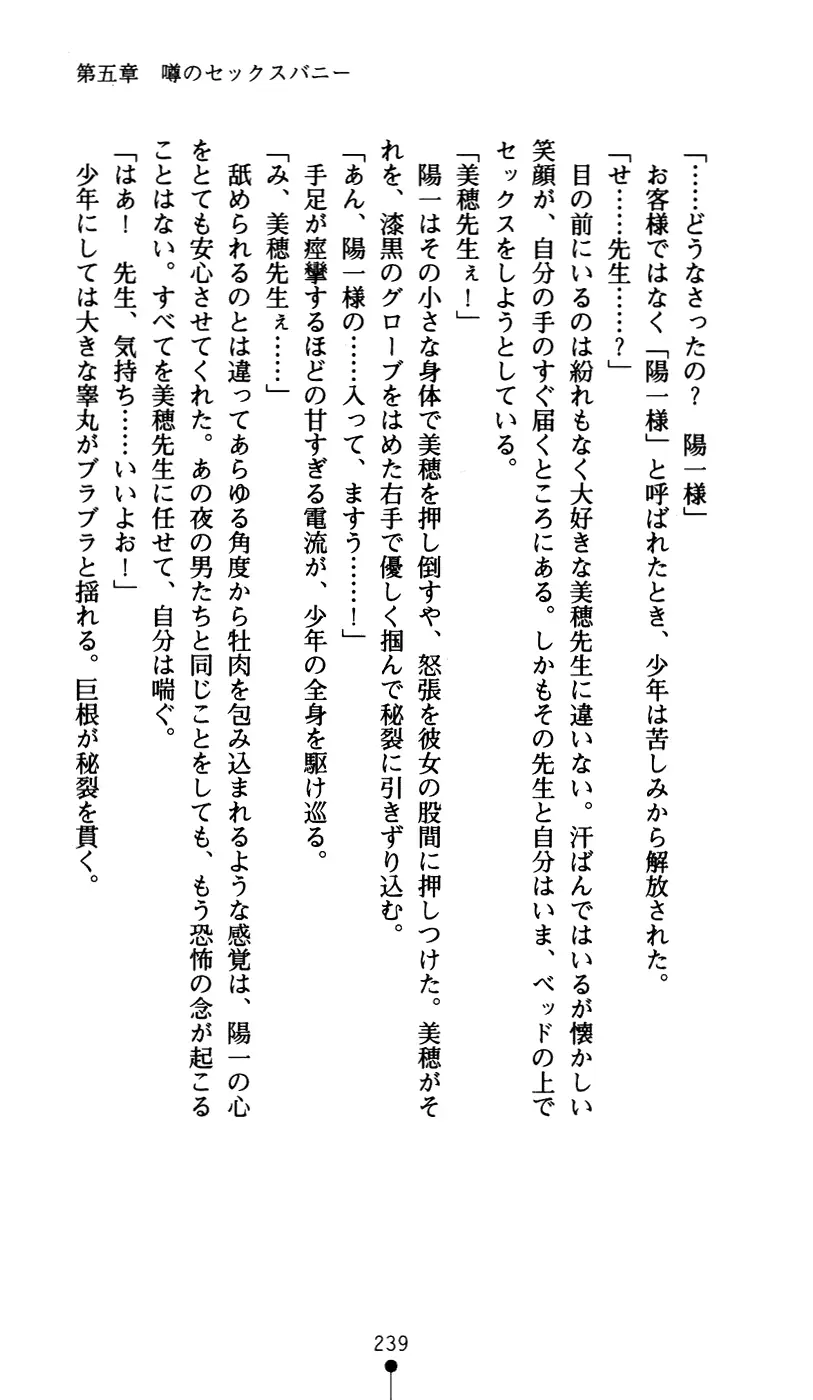 웹툰 이미지 250