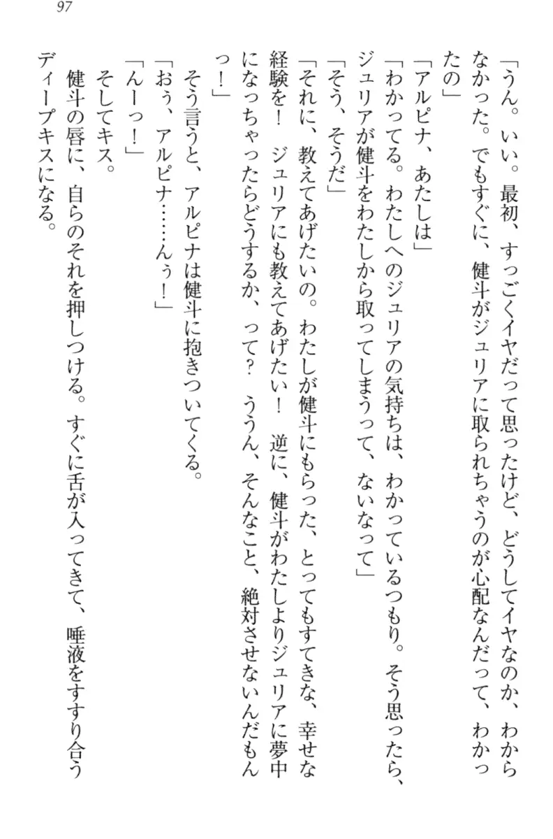 웹툰 이미지 106