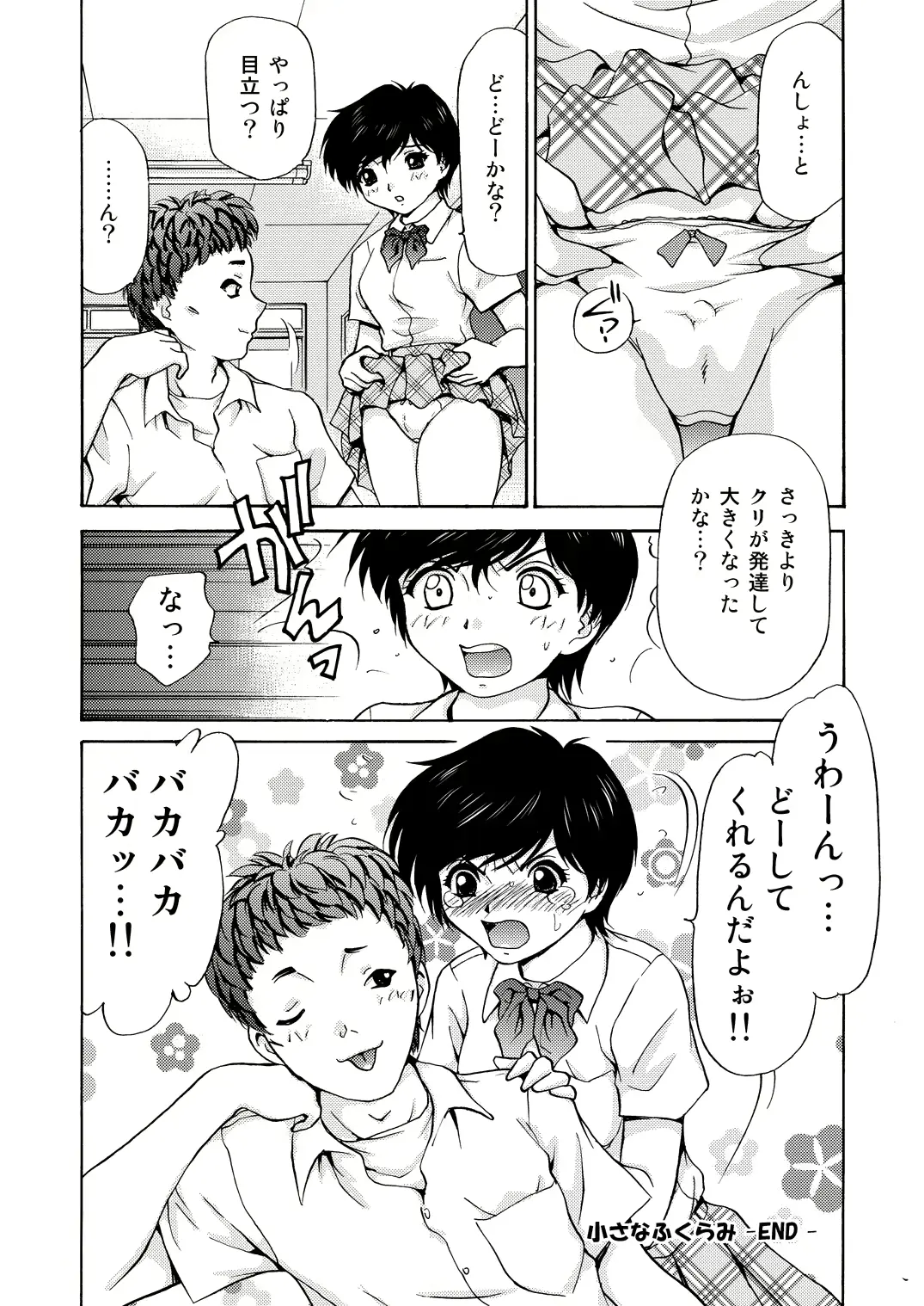 웹툰 이미지 35