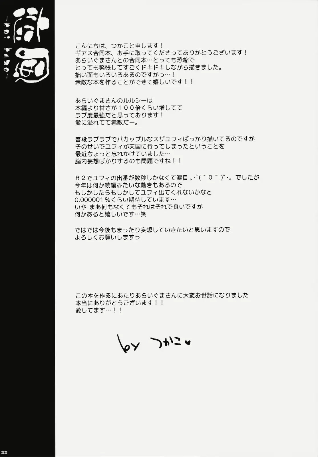 웹툰 이미지 31
