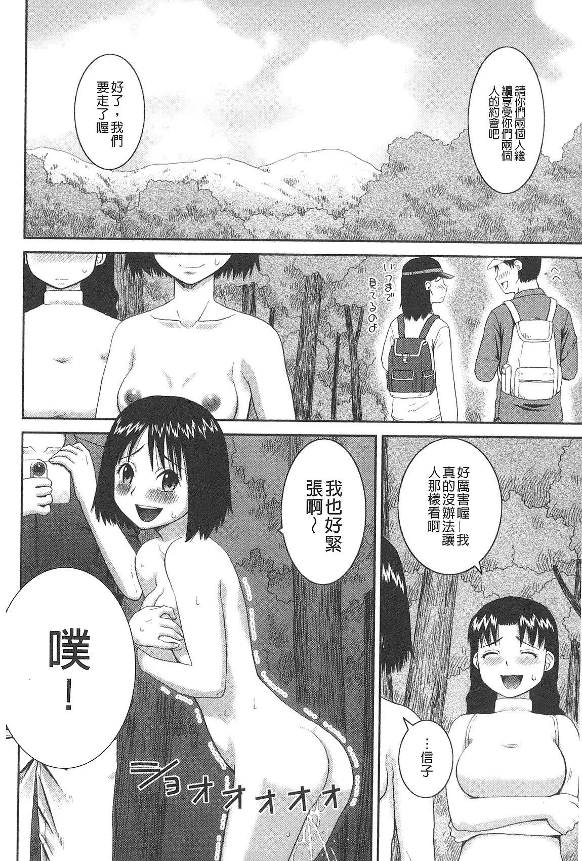 웹툰 이미지 150