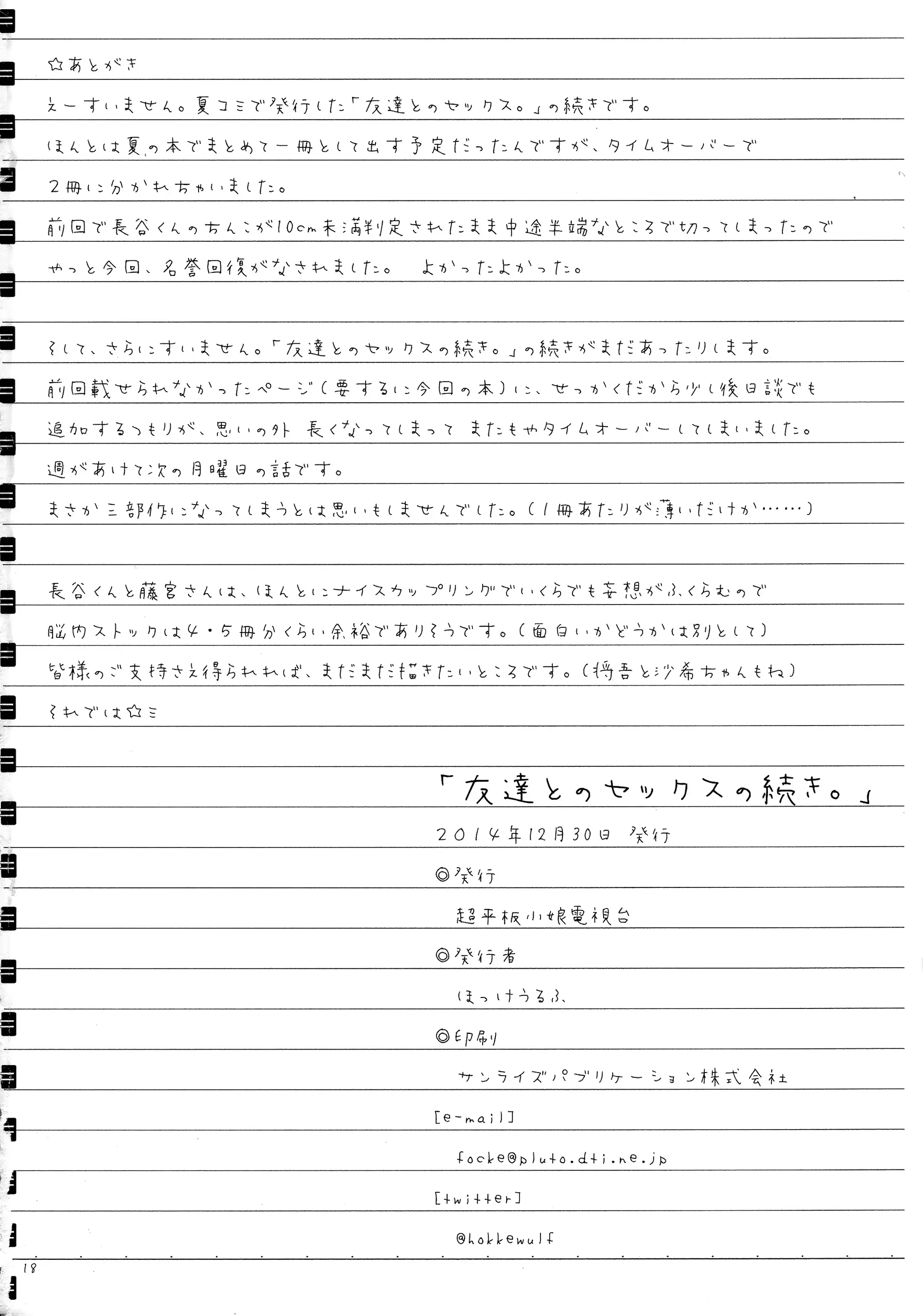 웹툰 이미지 17