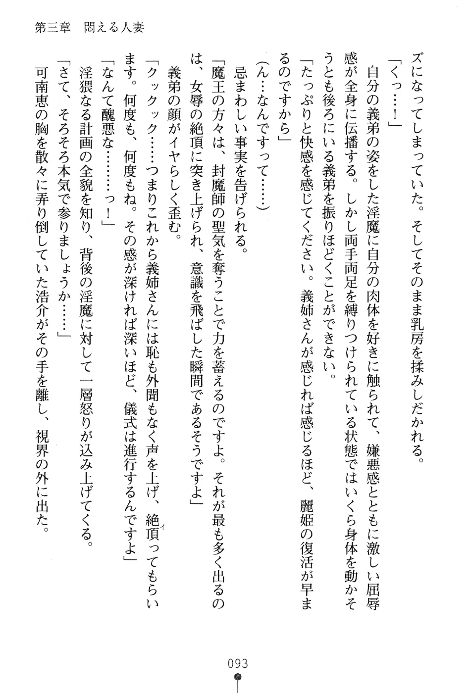 웹툰 이미지 108