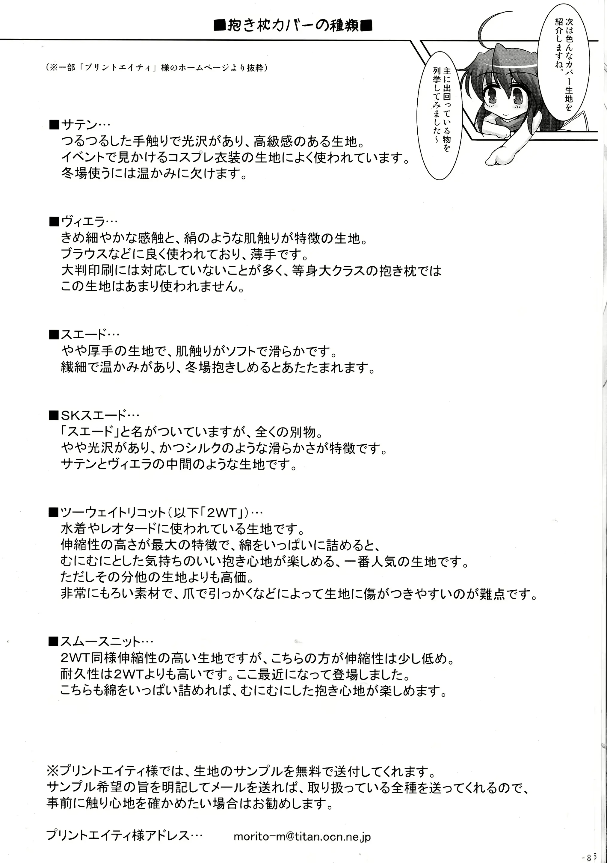 웹툰 이미지 7