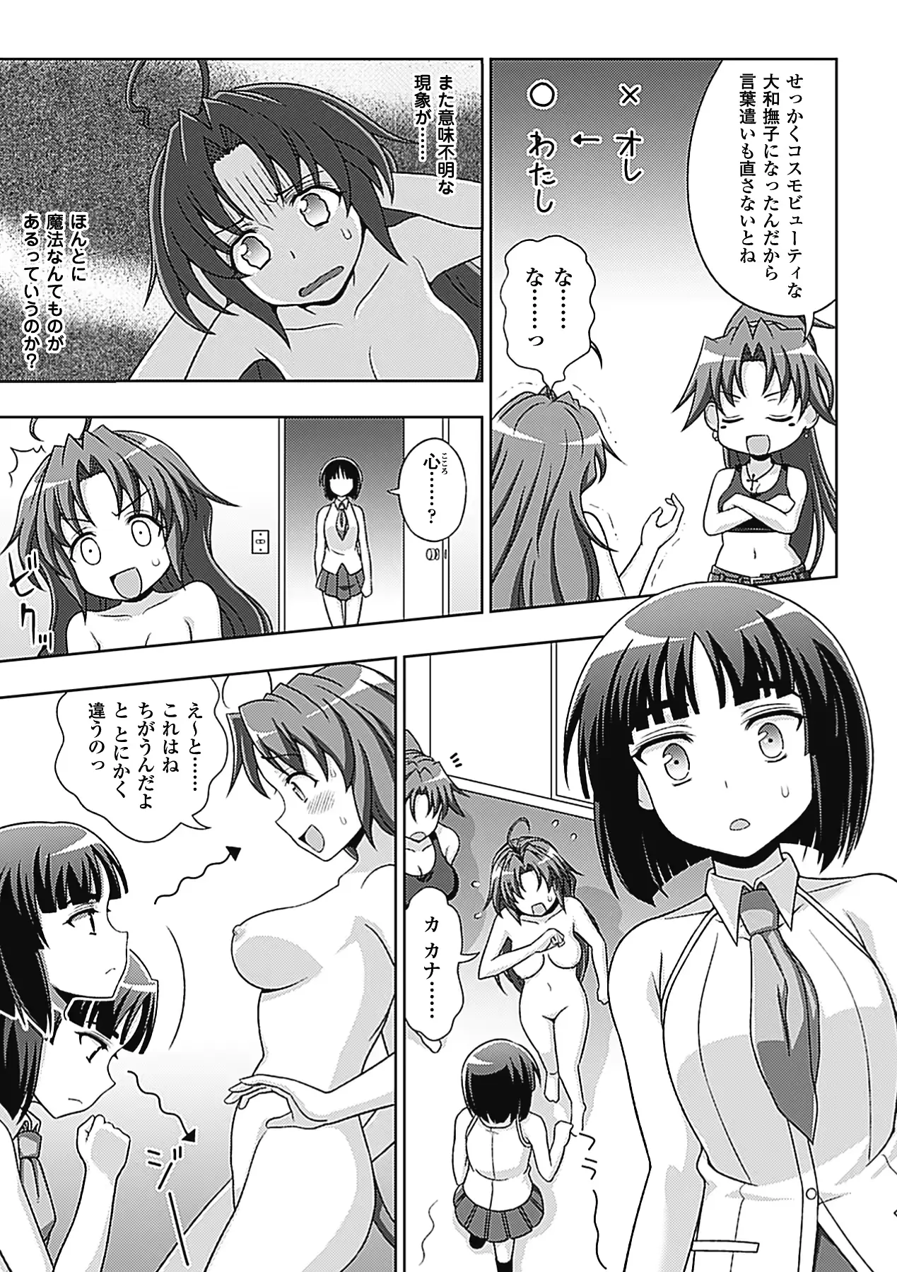 웹툰 이미지 78