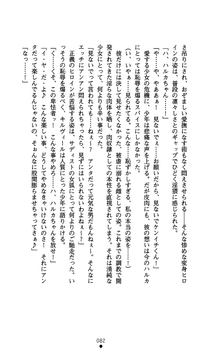 웹툰 이미지 94