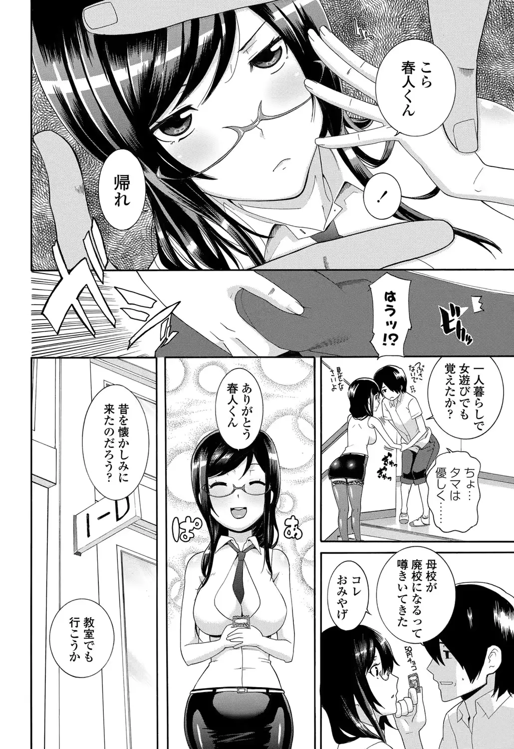 웹툰 이미지 168