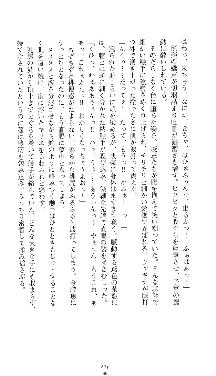 웹툰 이미지 244