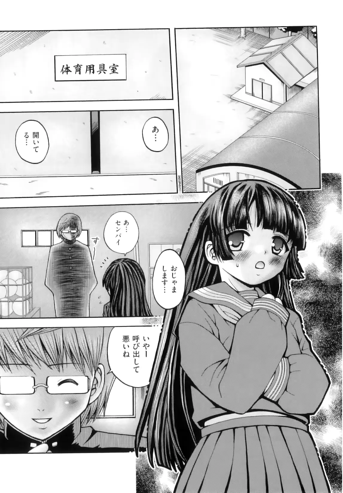 웹툰 이미지 113