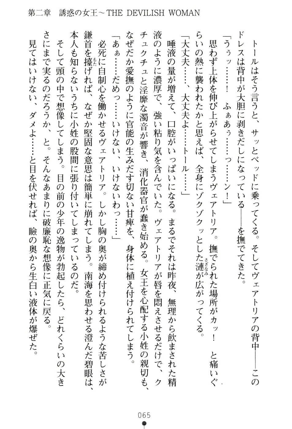 웹툰 이미지 80