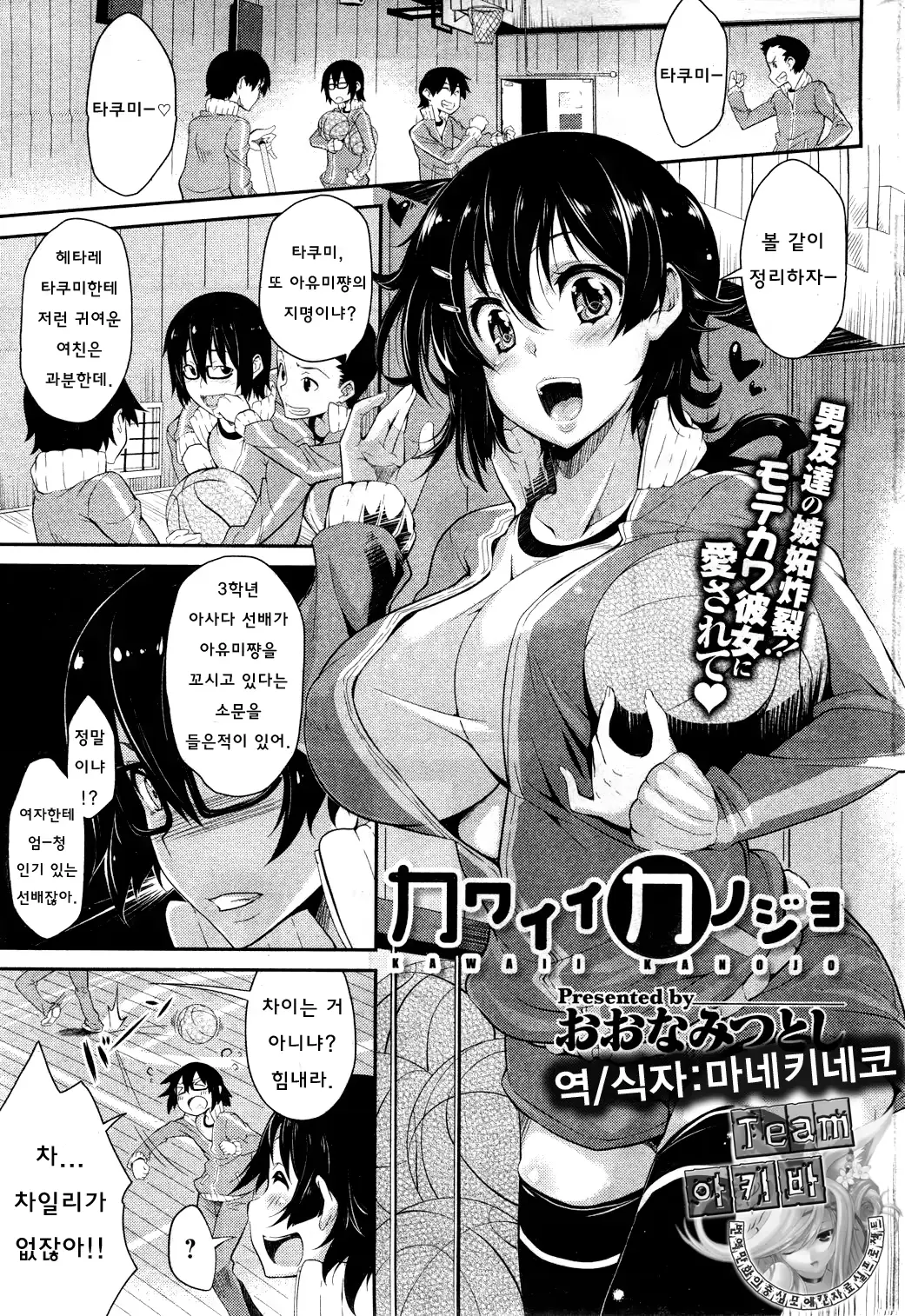 웹툰 이미지 0
