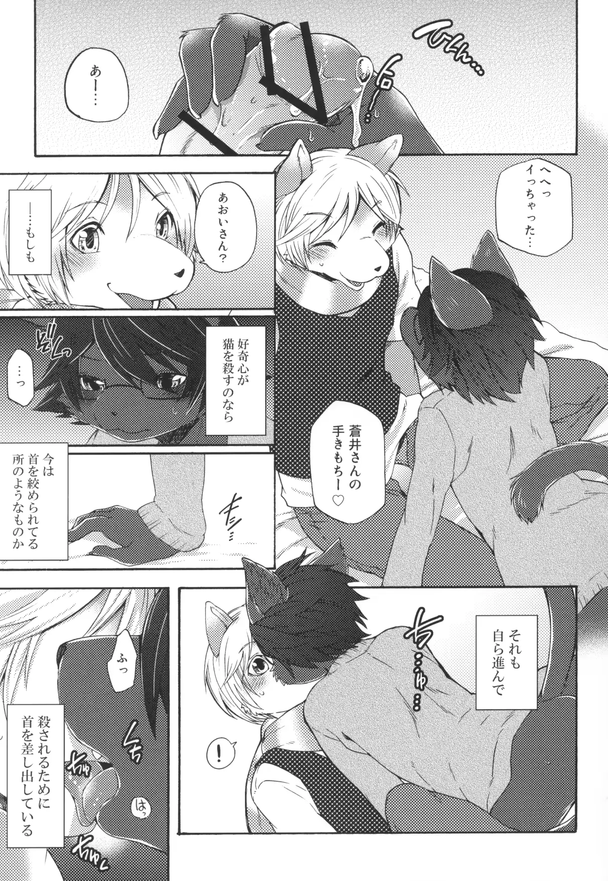 웹툰 이미지 33