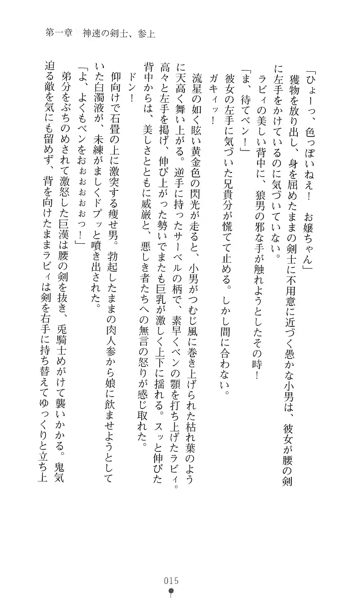 웹툰 이미지 29
