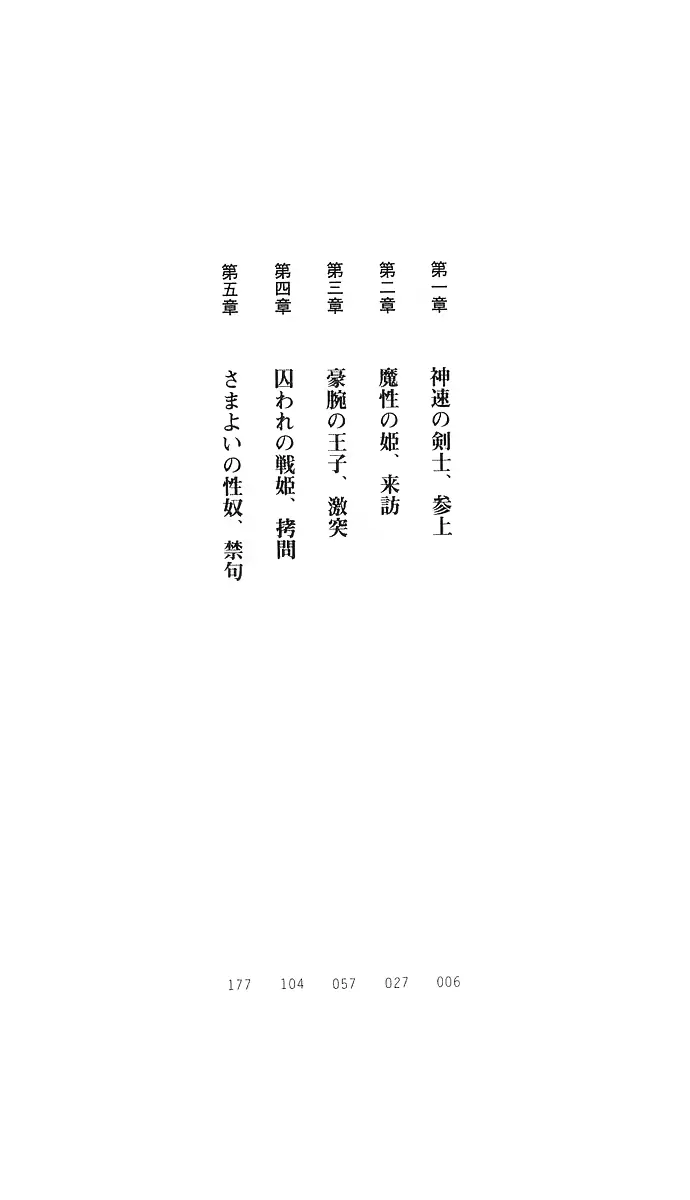 웹툰 이미지 18