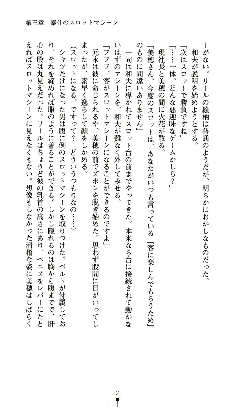 웹툰 이미지 132
