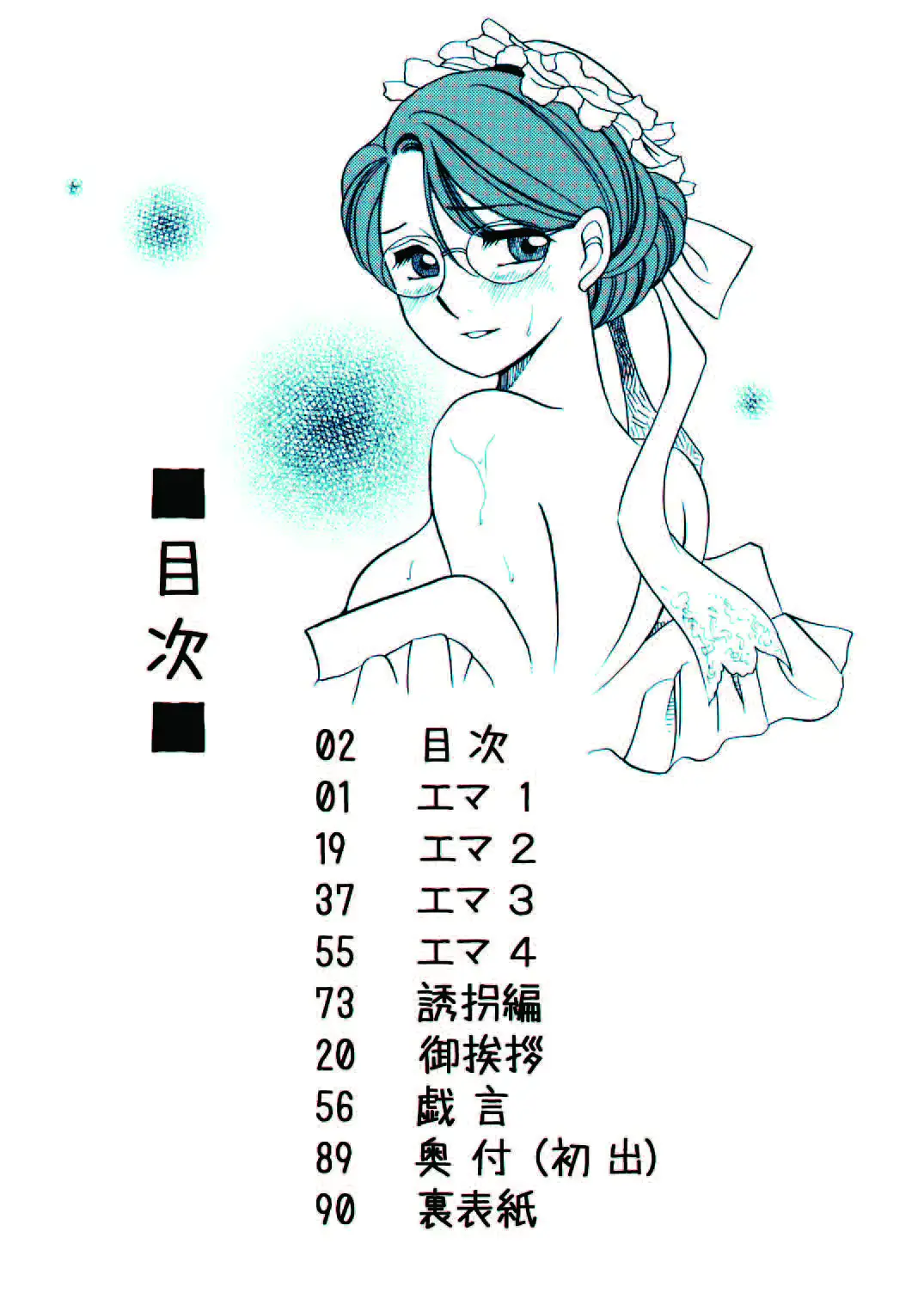 웹툰 이미지 1