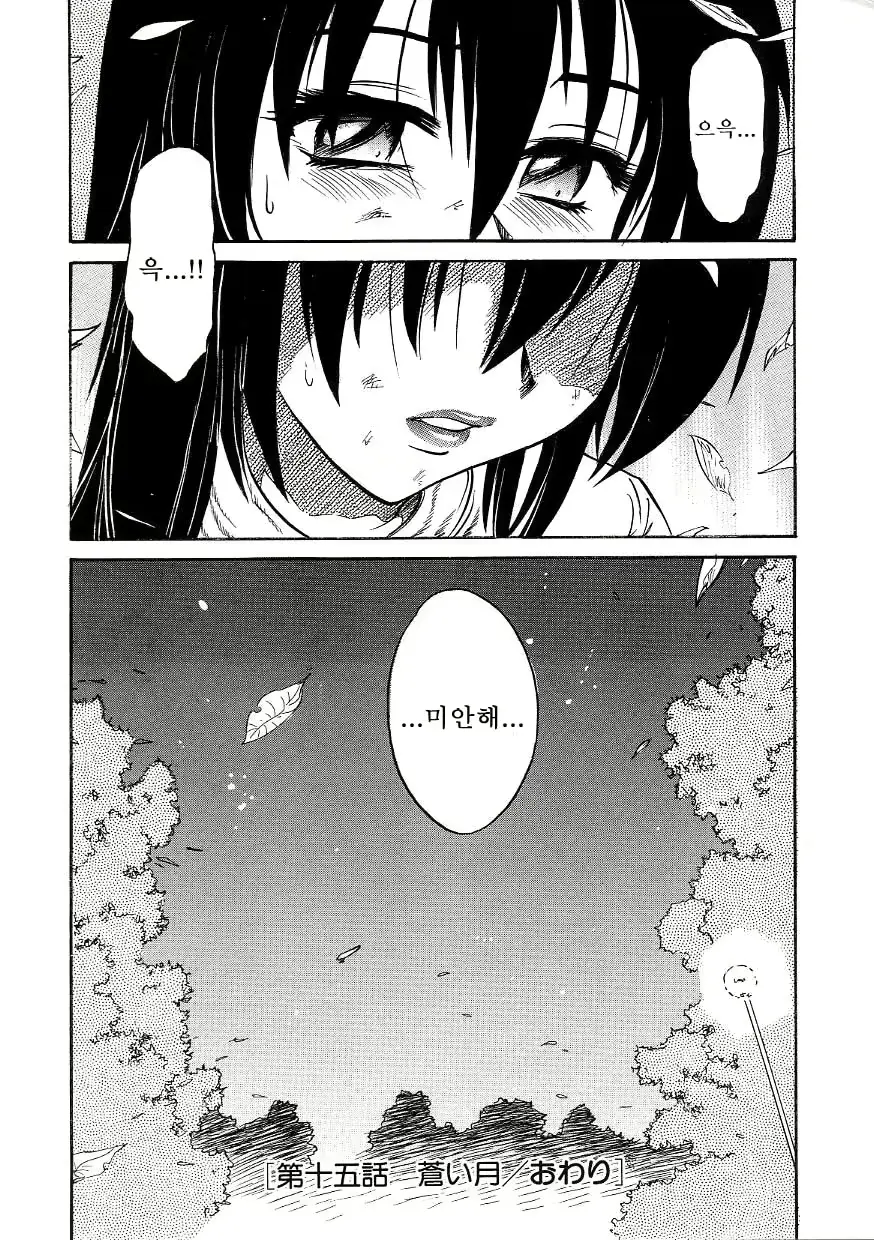 웹툰 이미지 86