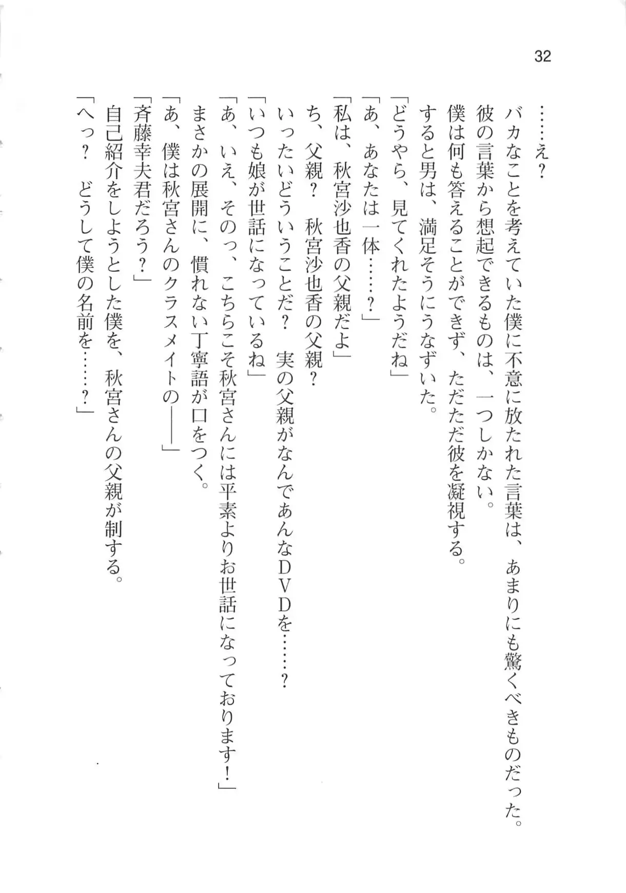 웹툰 이미지 37