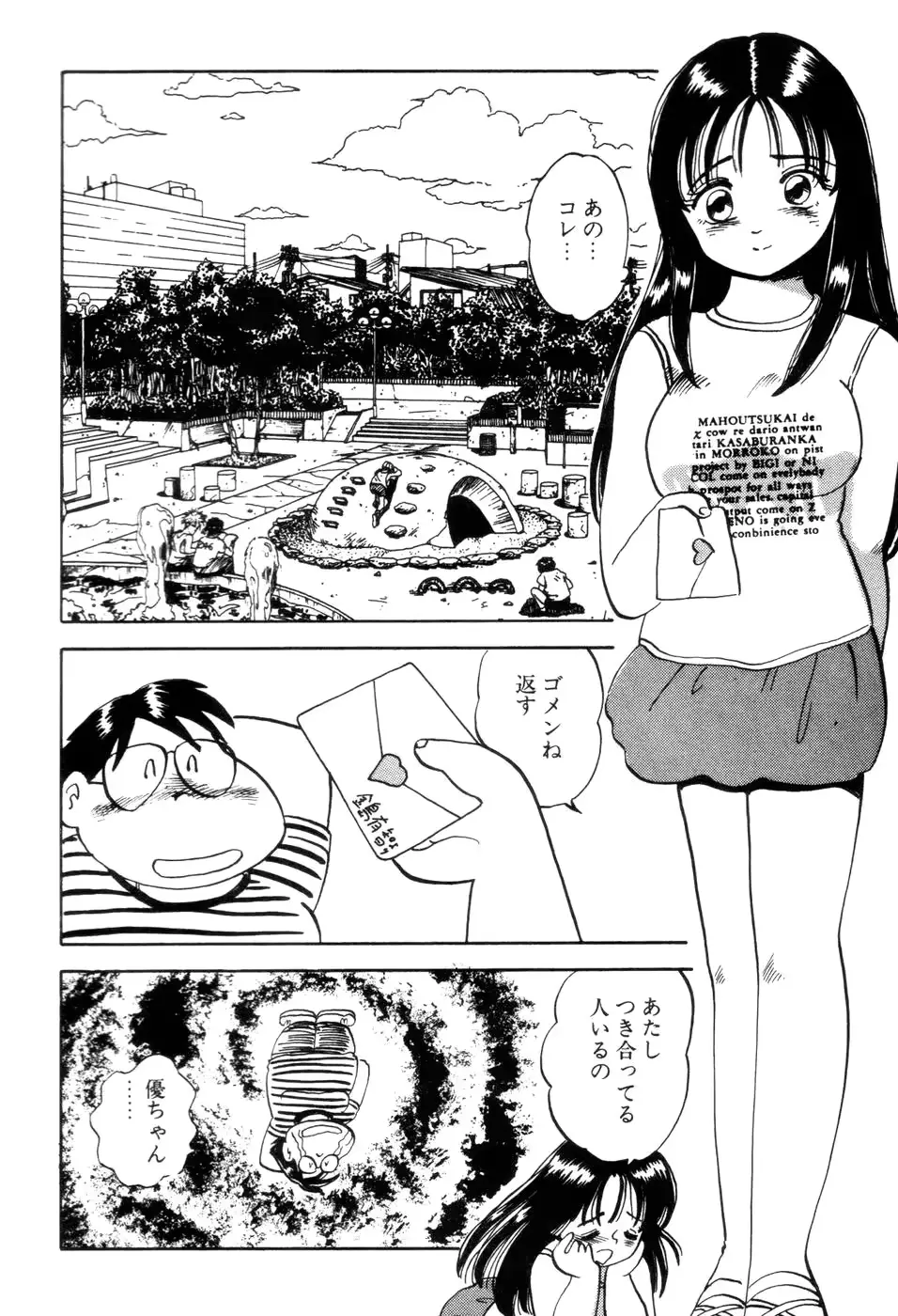 웹툰 이미지 21