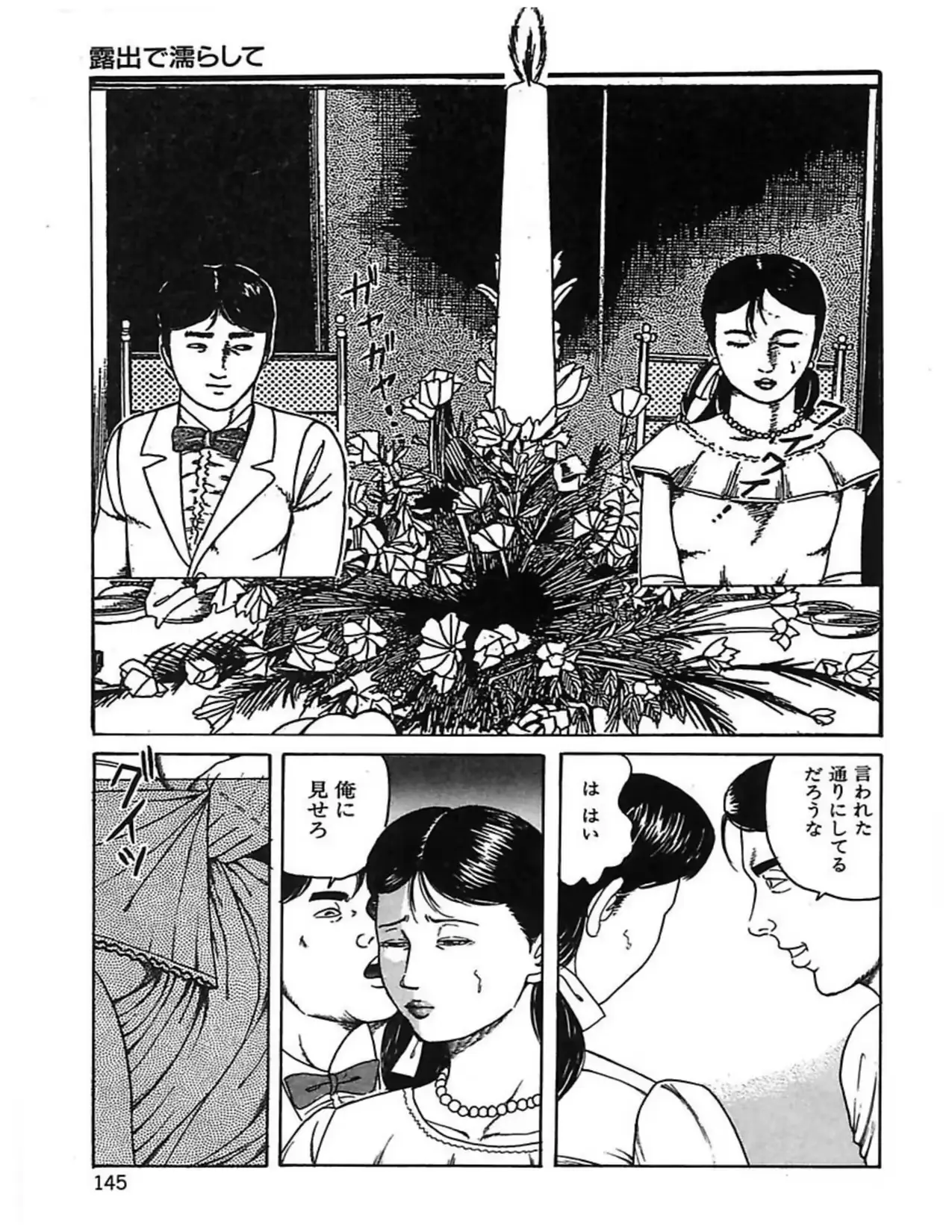 웹툰 이미지 147