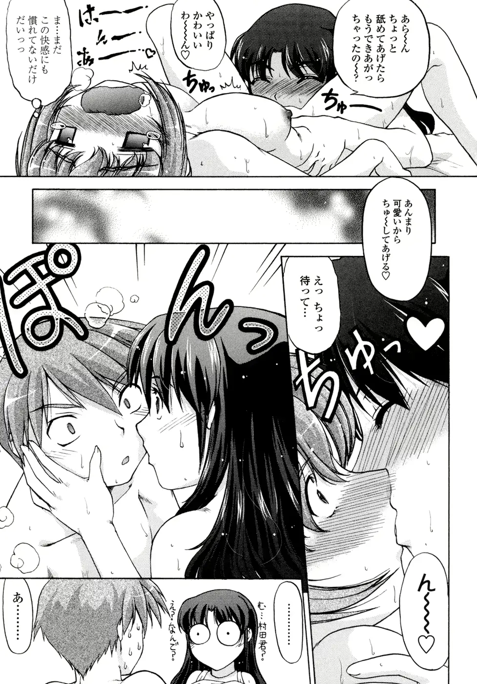 웹툰 이미지 94
