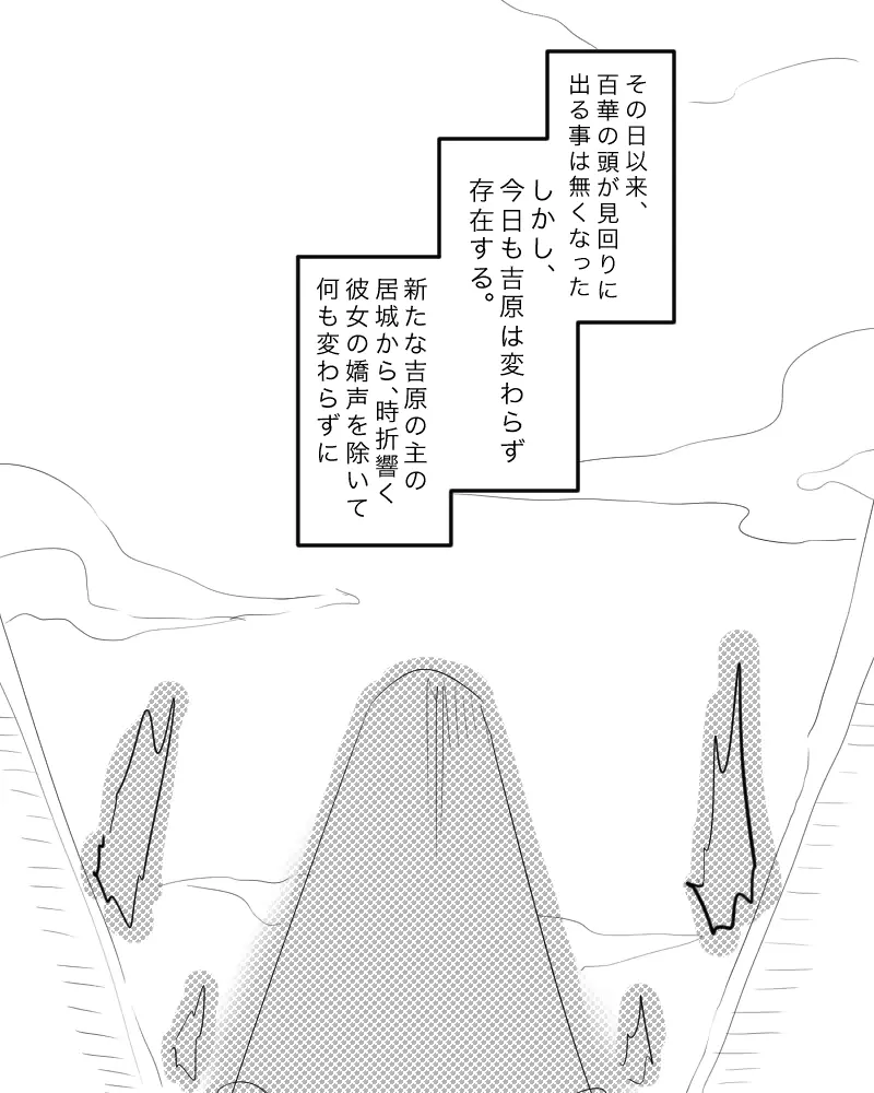 웹툰 이미지 12