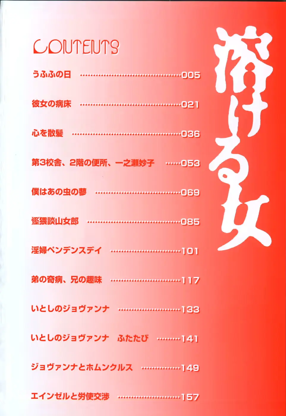 웹툰 이미지 7