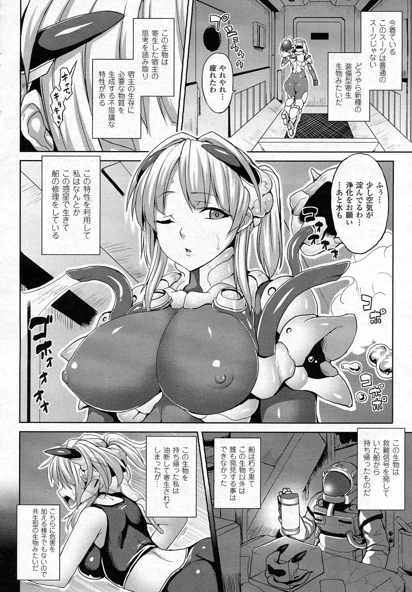 웹툰 이미지 268