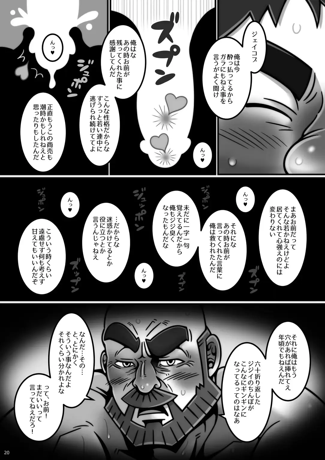 웹툰 이미지 20