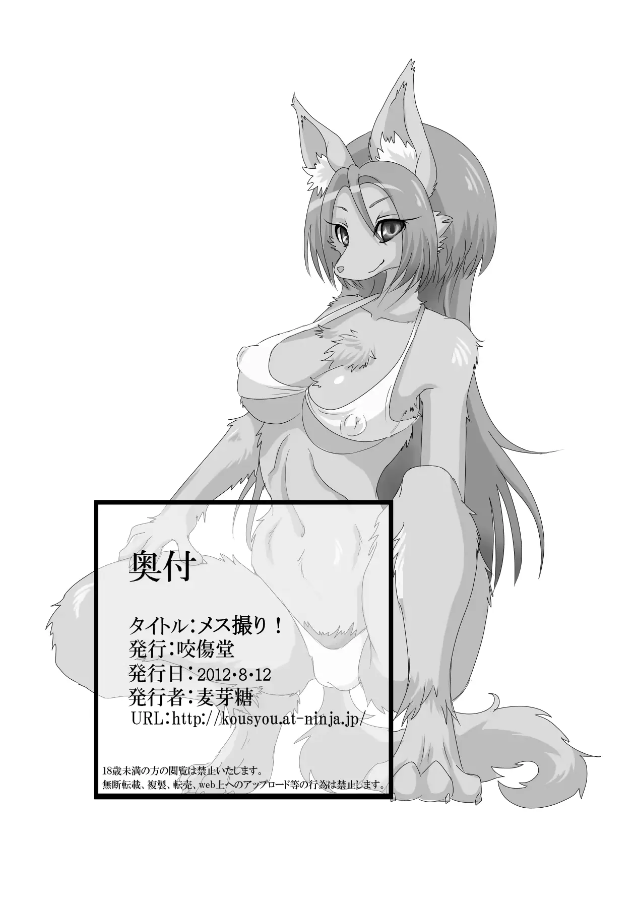 웹툰 이미지 16