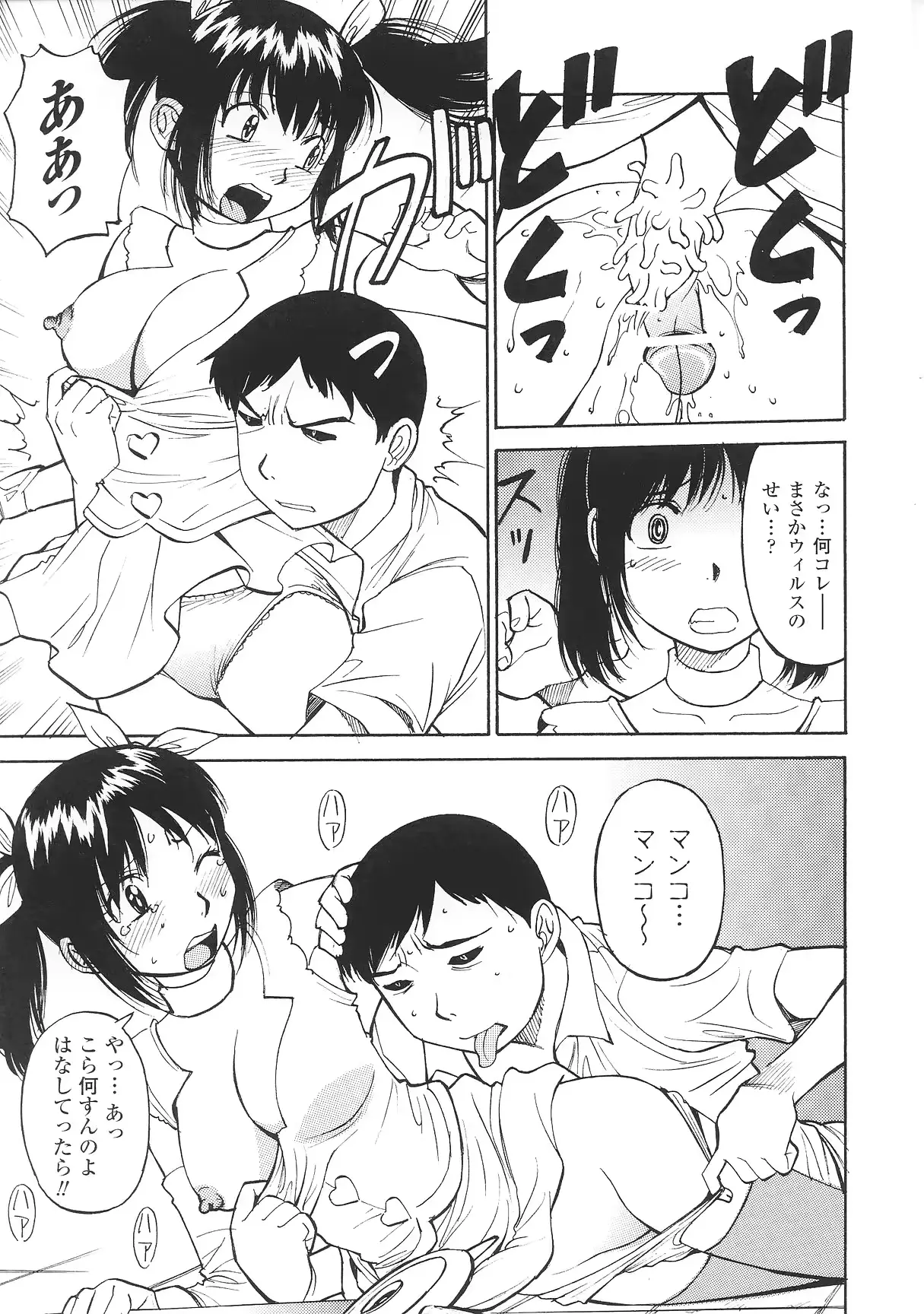 웹툰 이미지 116