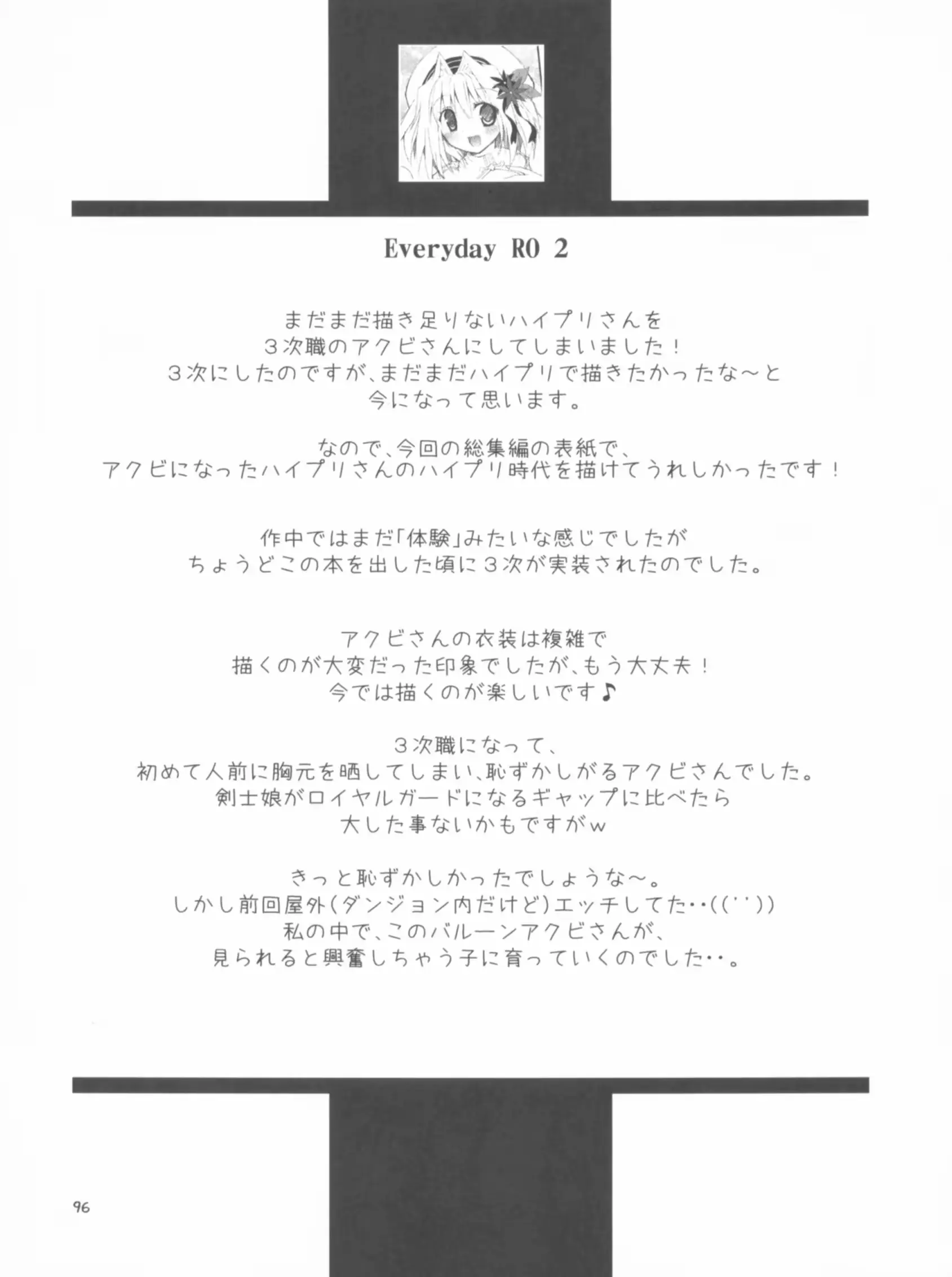 웹툰 이미지 95